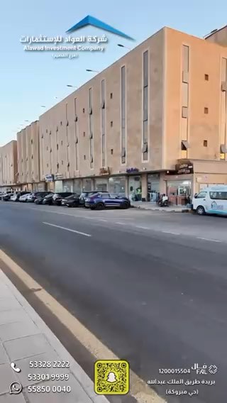 فيديو للإعلان