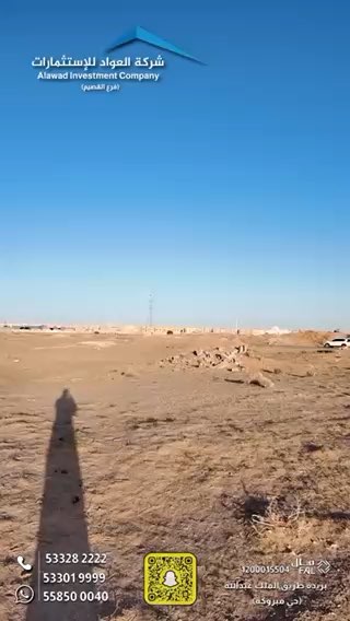 فيديو للإعلان