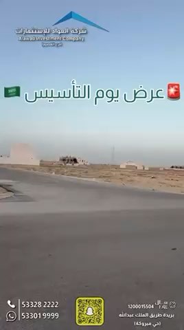 فيديو للإعلان