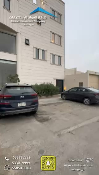 فيديو للإعلان