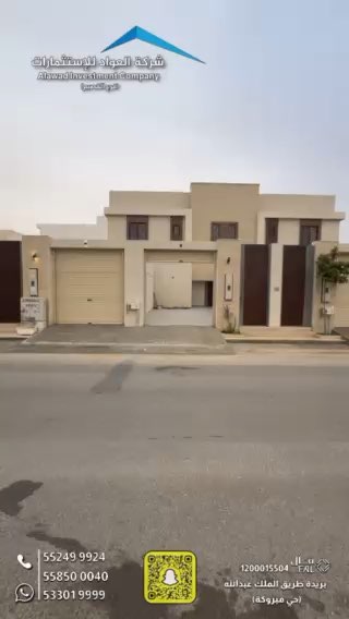 فيديو للإعلان