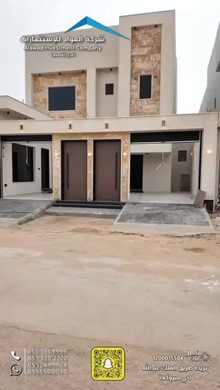 فيديو للإعلان