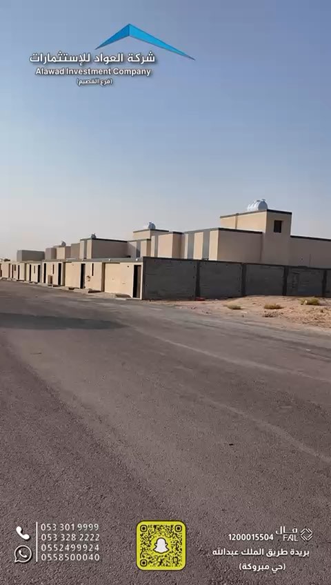 فيديو للإعلان