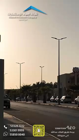 فيديو للإعلان
