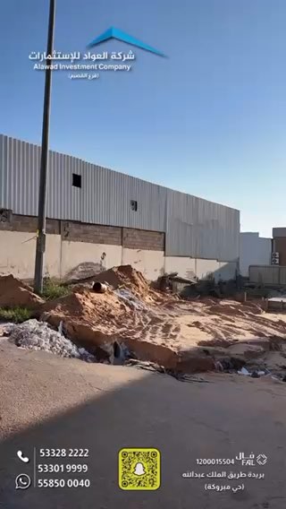 فيديو للإعلان