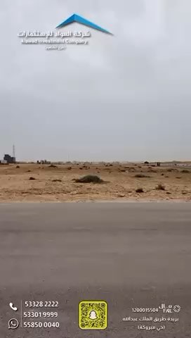 فيديو للإعلان