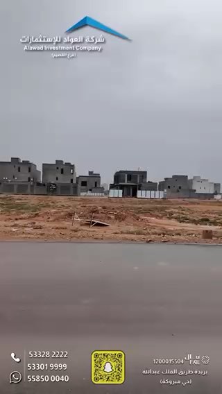 فيديو للإعلان