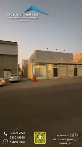 فيديو للإعلان