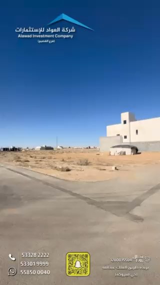 فيديو للإعلان