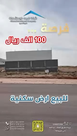 فيديو للإعلان