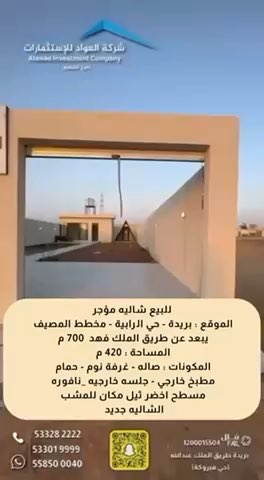 فيديو للإعلان