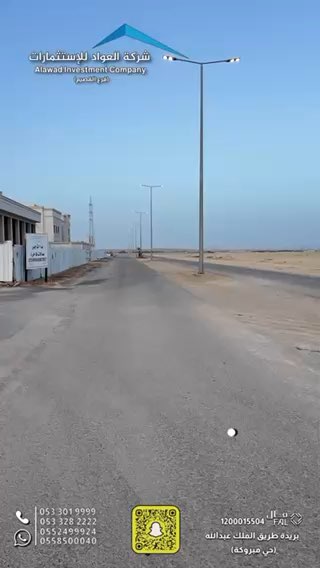 فيديو للإعلان