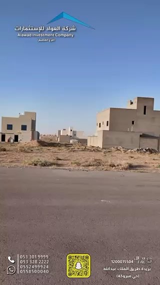 فيديو للإعلان
