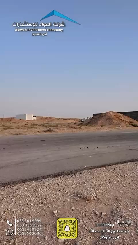 فيديو للإعلان