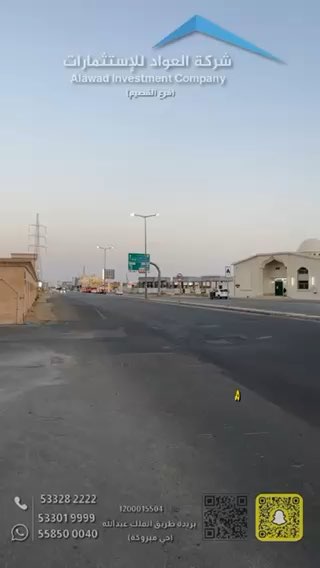 فيديو للإعلان