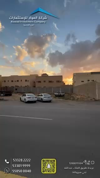 فيديو للإعلان