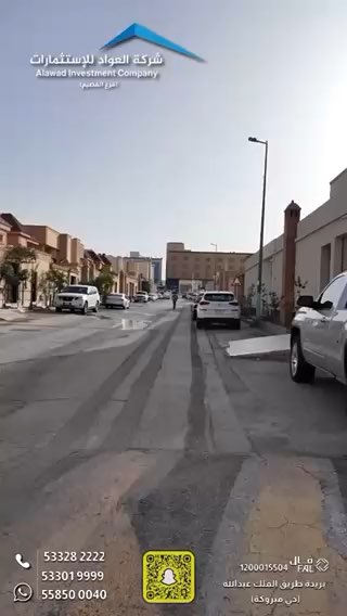 فيديو للإعلان