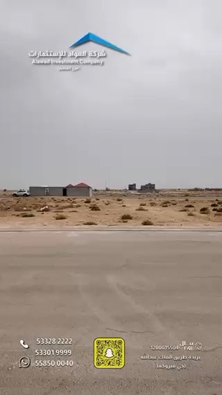 فيديو للإعلان
