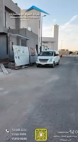 فيديو للإعلان