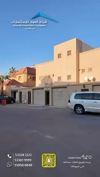 فيديو للإعلان