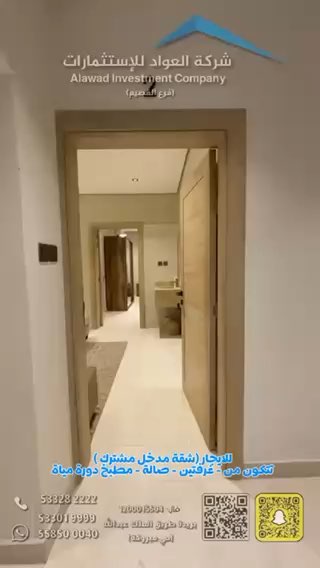 فيديو للإعلان