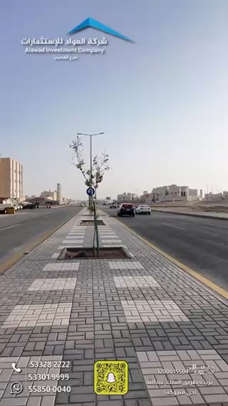 فيديو للإعلان