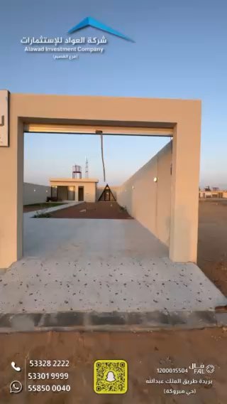 فيديو للإعلان