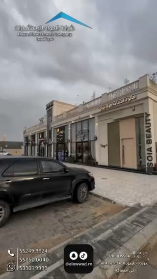 فيديو للإعلان
