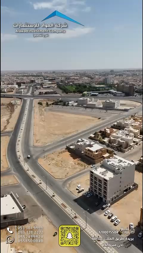 فيديو للإعلان