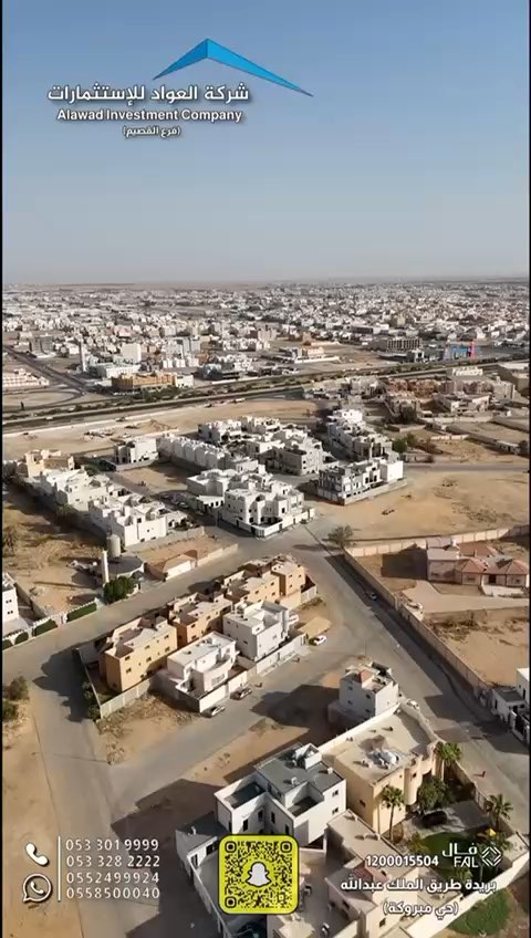 فيديو للإعلان