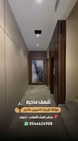 فيديو للإعلان