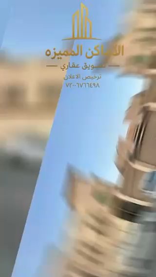 فيديو للإعلان