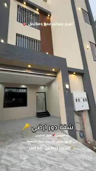 فيديو للإعلان