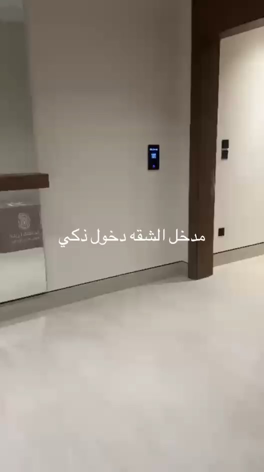 فيديو للإعلان