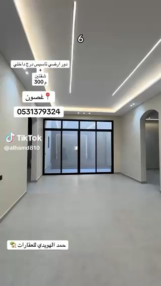 فيديو للإعلان