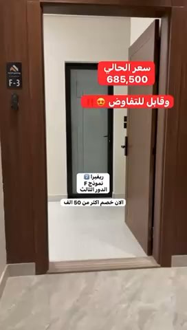 فيديو للإعلان