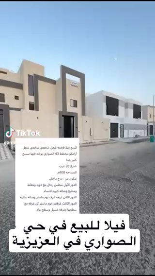 فيديو للإعلان