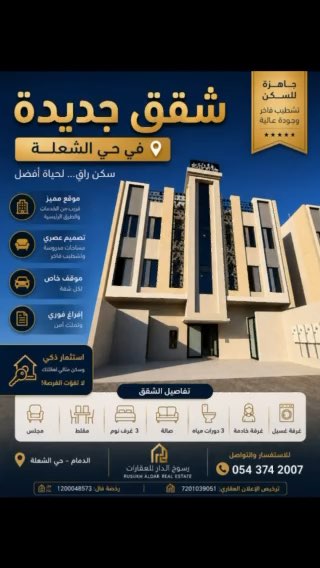 فيديو للإعلان