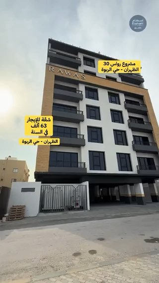 فيديو للإعلان