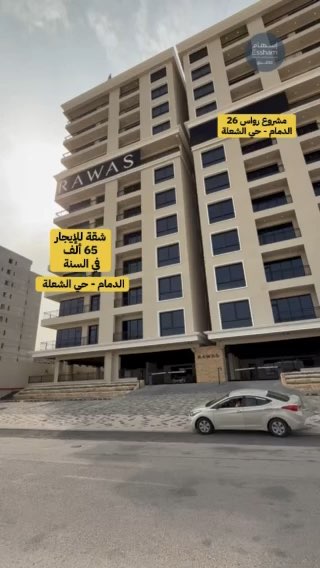 فيديو للإعلان