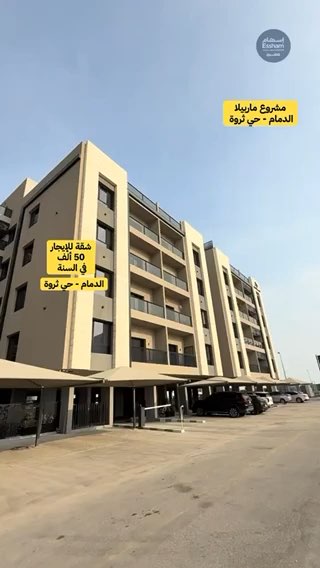 فيديو للإعلان