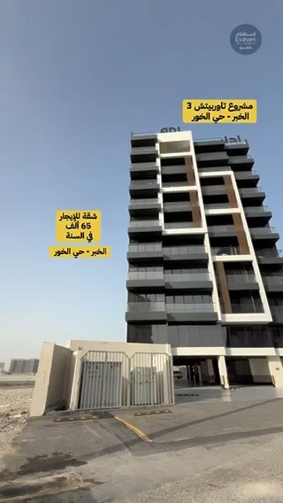 فيديو للإعلان