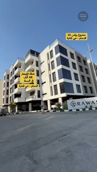 فيديو للإعلان