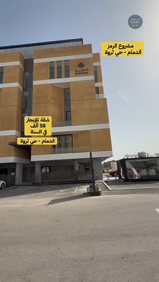 فيديو للإعلان