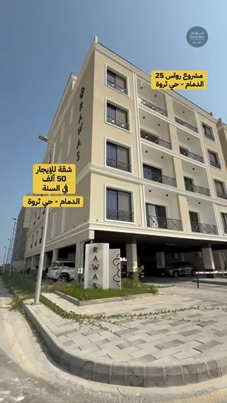 فيديو للإعلان