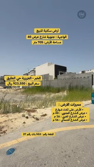 فيديو للإعلان
