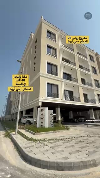 فيديو للإعلان