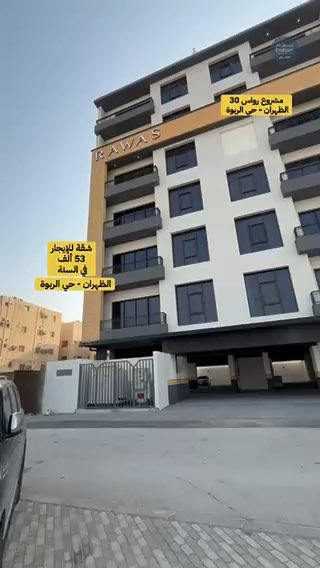 فيديو للإعلان