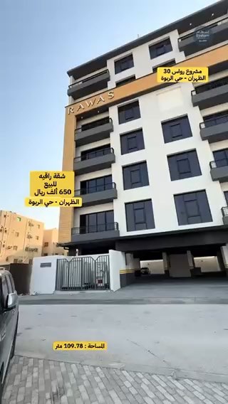 فيديو للإعلان