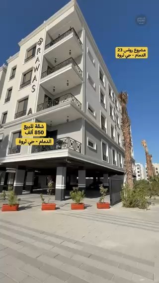 فيديو للإعلان